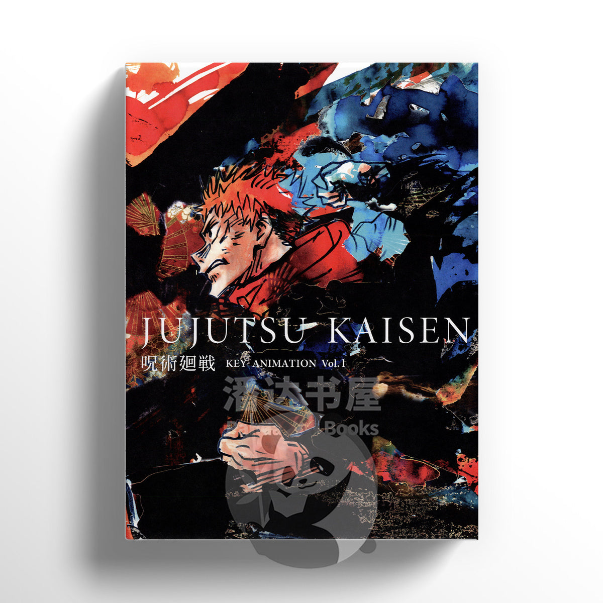 Jujutsu Kaisen Key Animation Art Collection Vol. 0-4