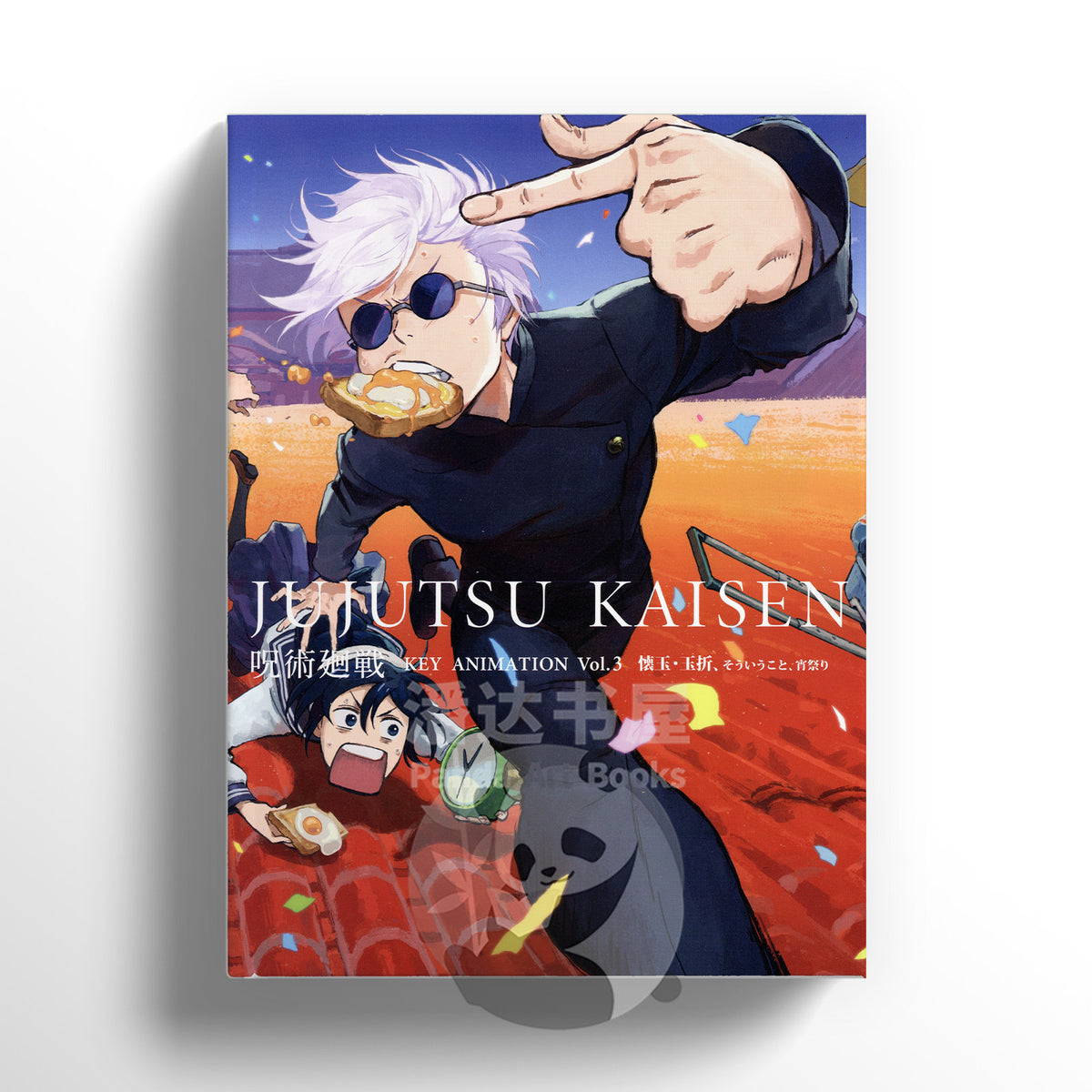 Jujutsu Kaisen Key Animation Art Collection Vol. 0-4