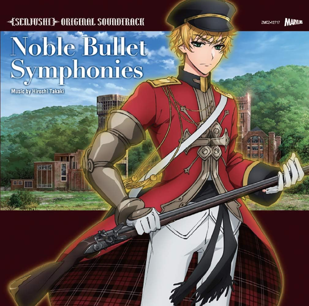 Senjyushi: The Thousand Noble Musketeers - Original Soundtrack