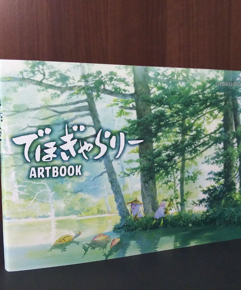 Dehogallery Art Book Background Works