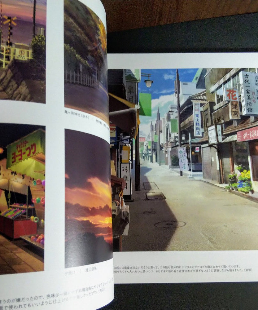 Dehogallery Art Book Background Works