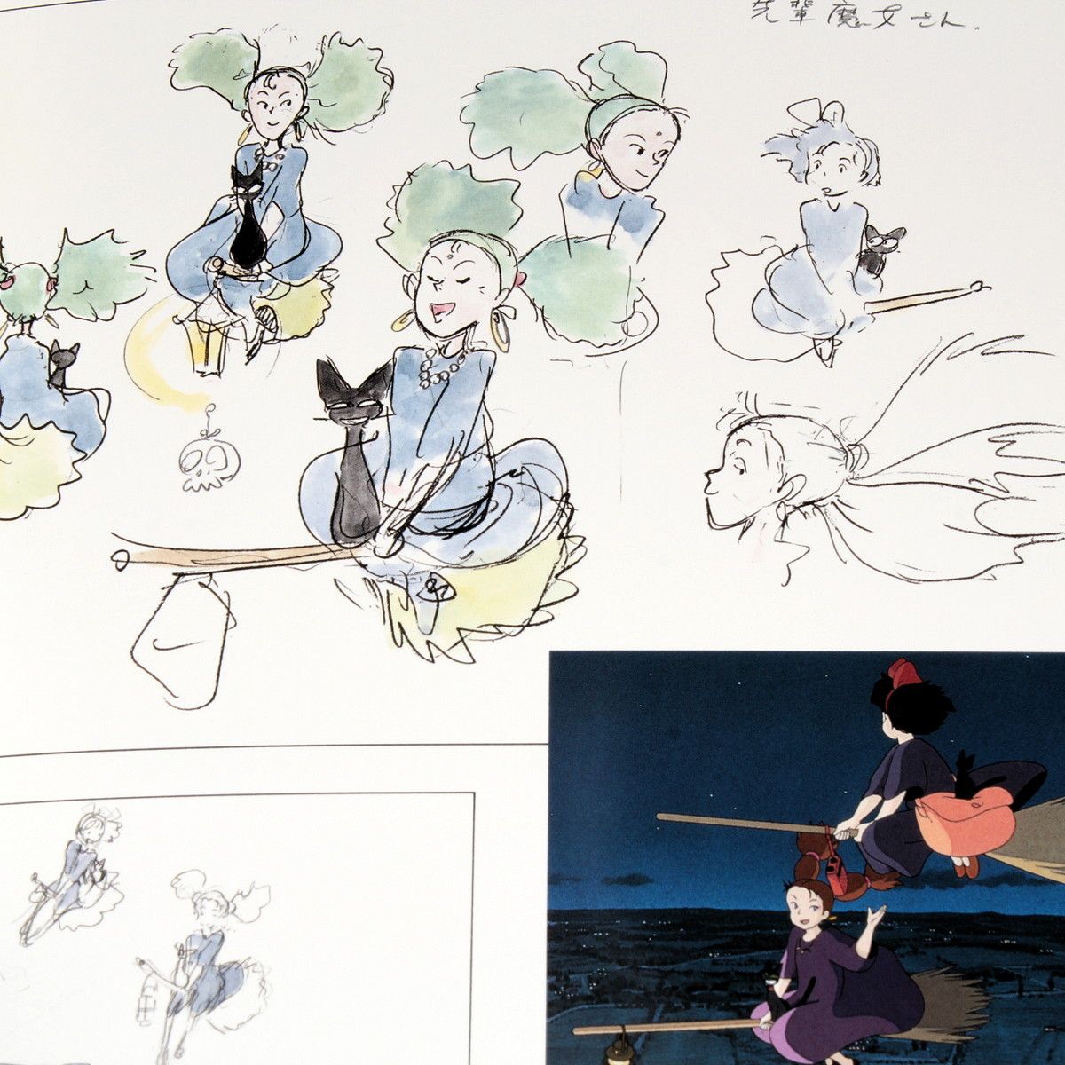 Kiki's Delivery Service - The Art Of