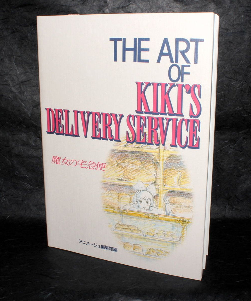 Kiki's Delivery Service - The Art Of
