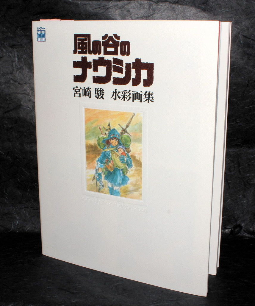 Nausicaa - Watercolor Paintings Hayao Miyazaki