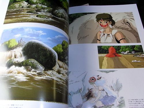 The Art of The Princess Mononoke