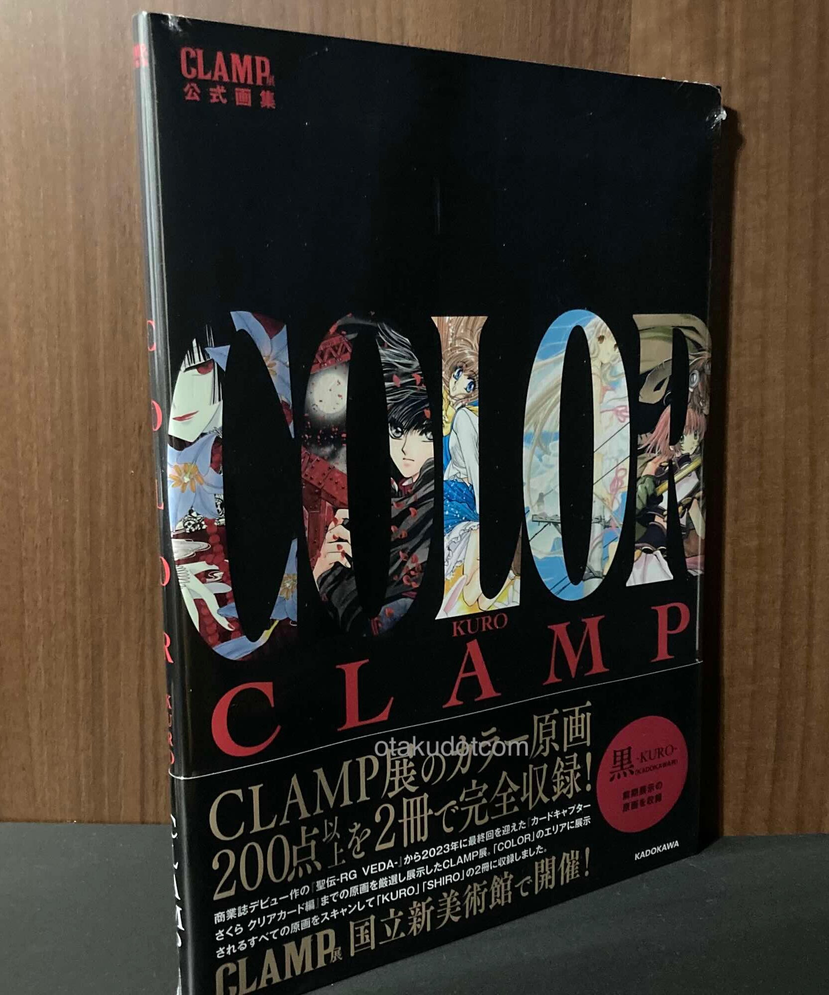 Clamp Exhibition Official Art Book COLOR KURO (Black)