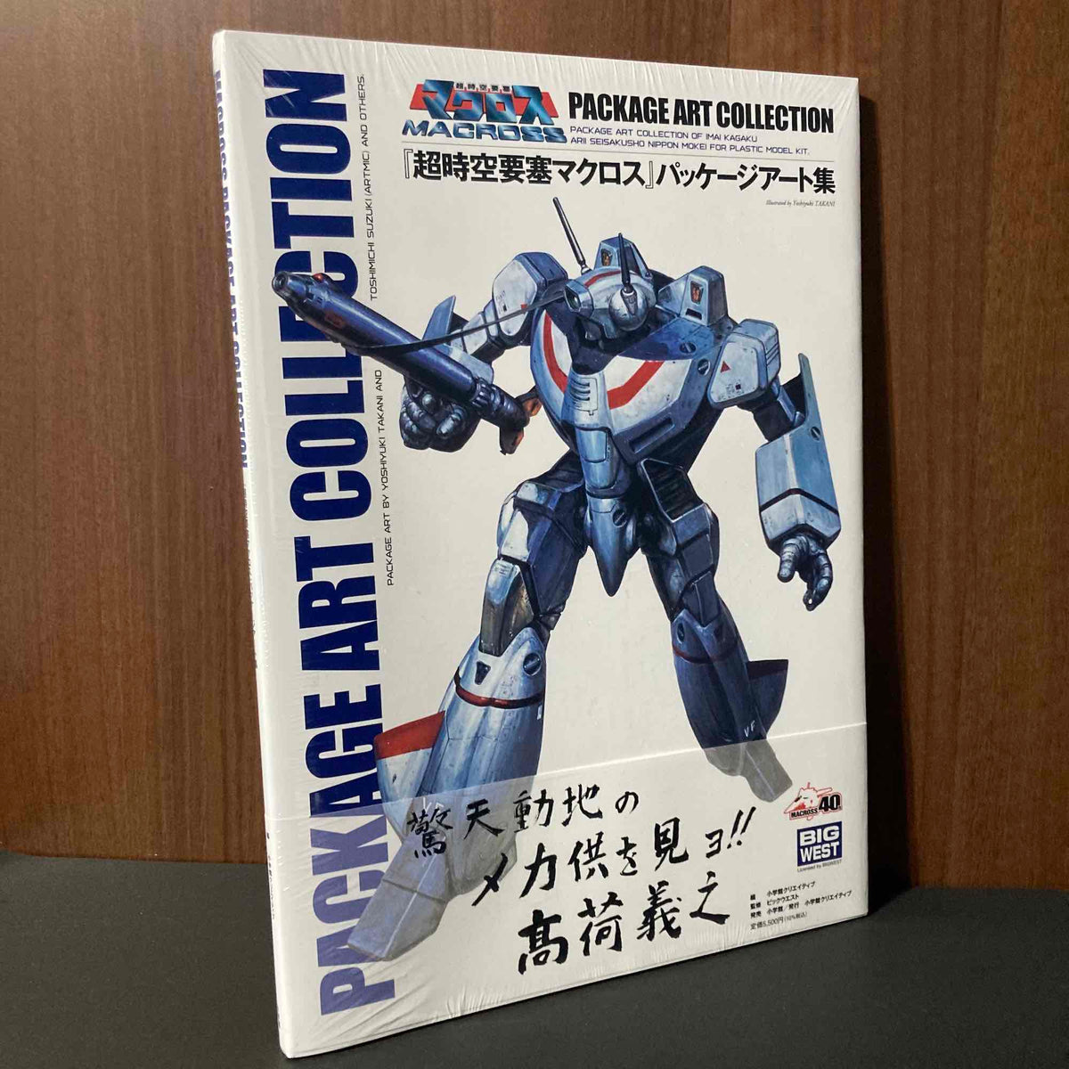 Macross  package Art Collections