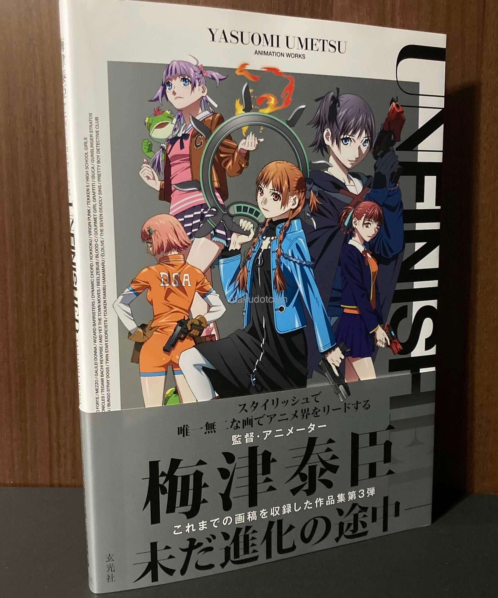 Yasuomi Umetsu Animation Works UNFINISHED