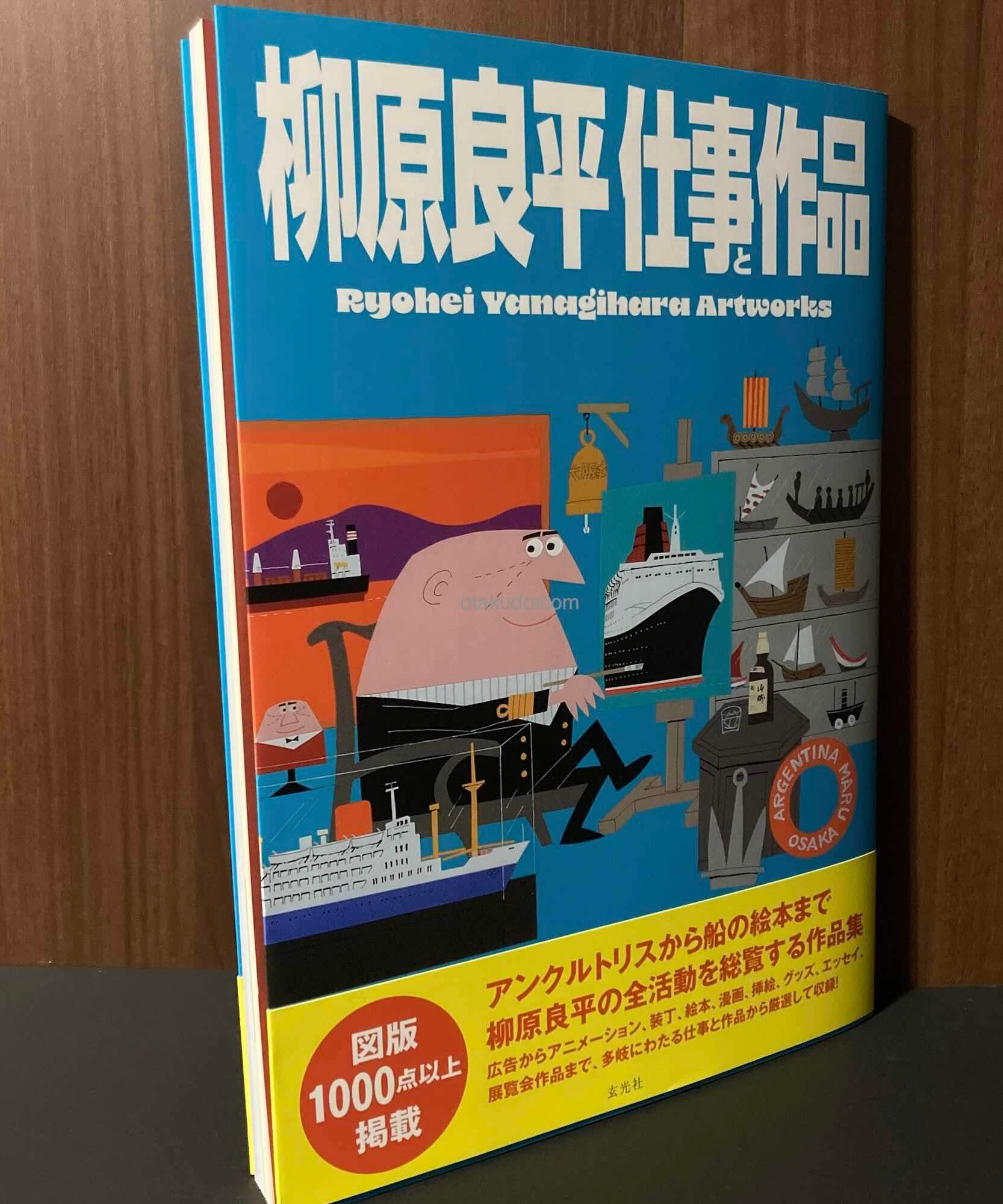 Ryohei Yanagihara Artworks