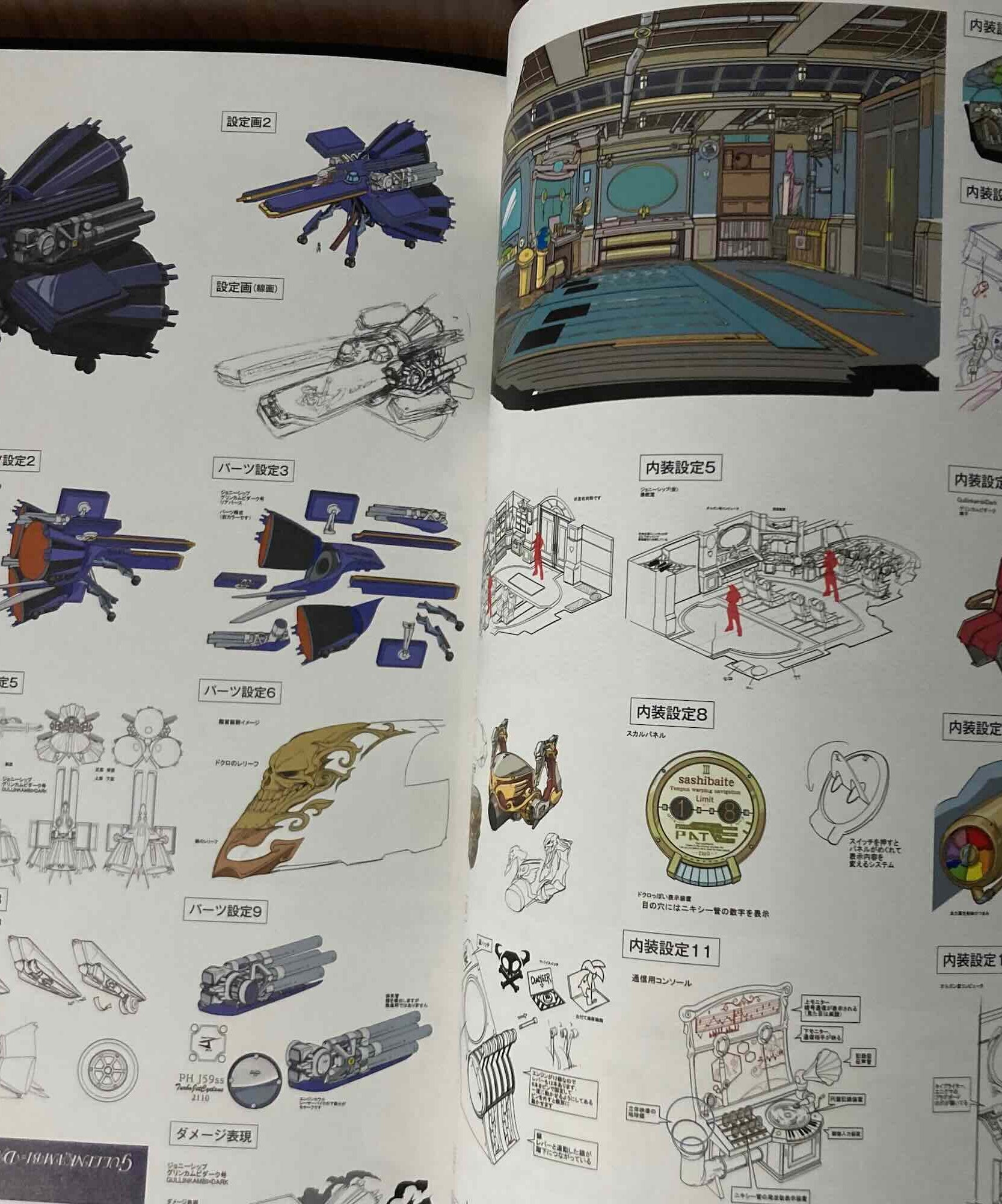 GUILTY GEAR Xrd Series Official Art Book