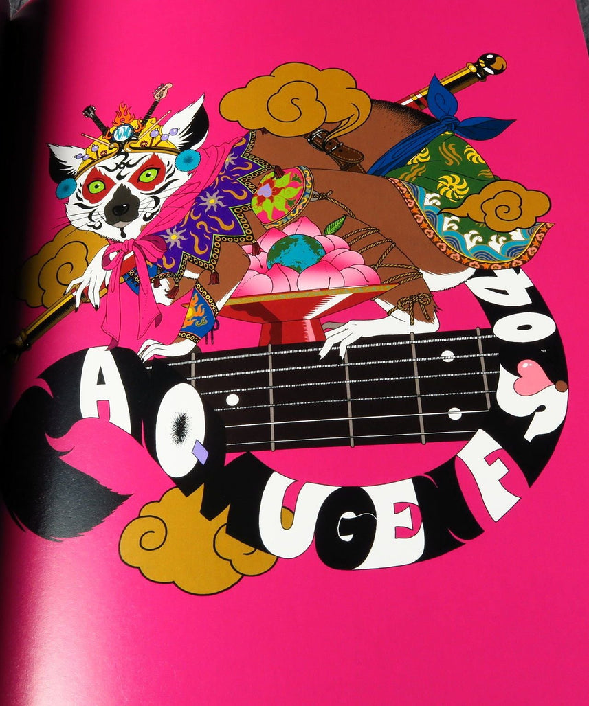Yusuke Nakamura Artworks - Now