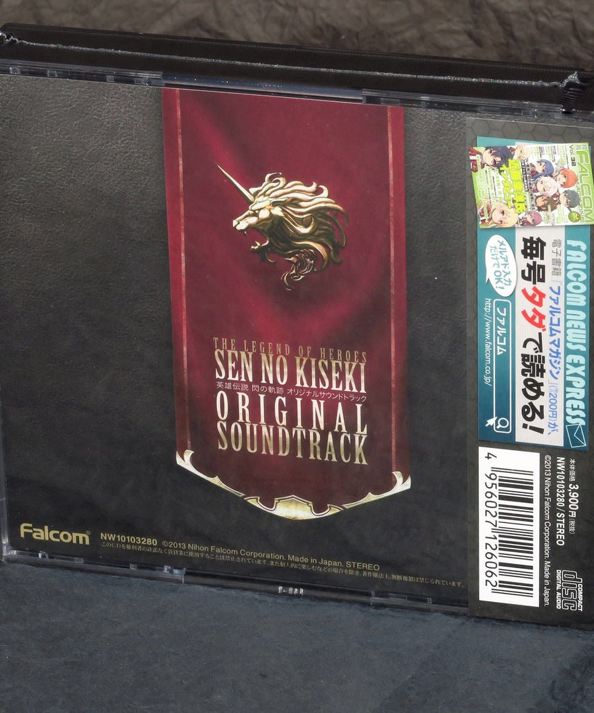 Legend Of Heroes: Sen No Kiseki - Original Soundtrack