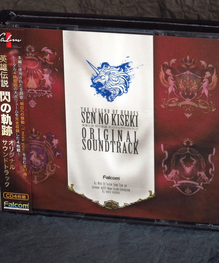 Legend Of Heroes: Sen No Kiseki - Original Soundtrack