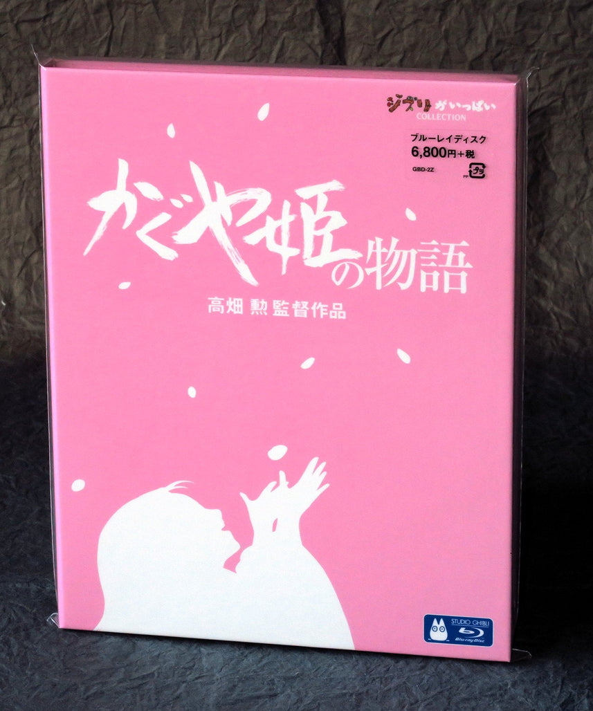 The Tale of the Princess Kaguya - Blu-Ray