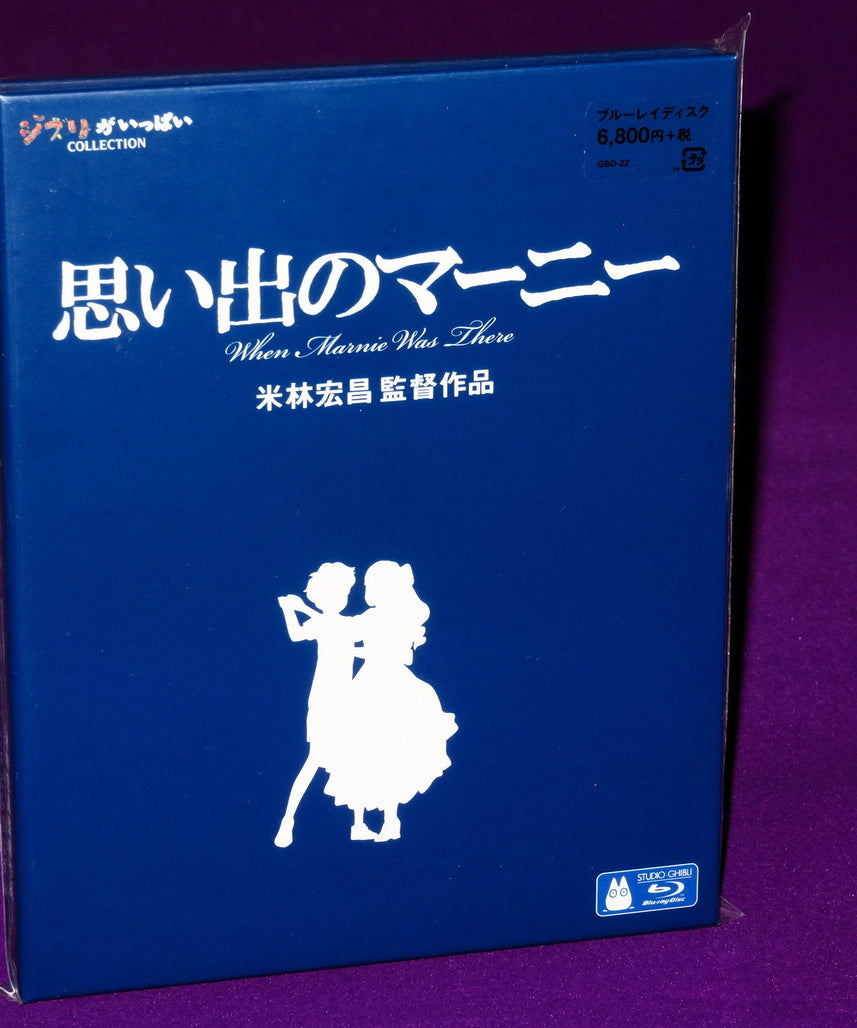 When Marnie Was There - Blu-Ray