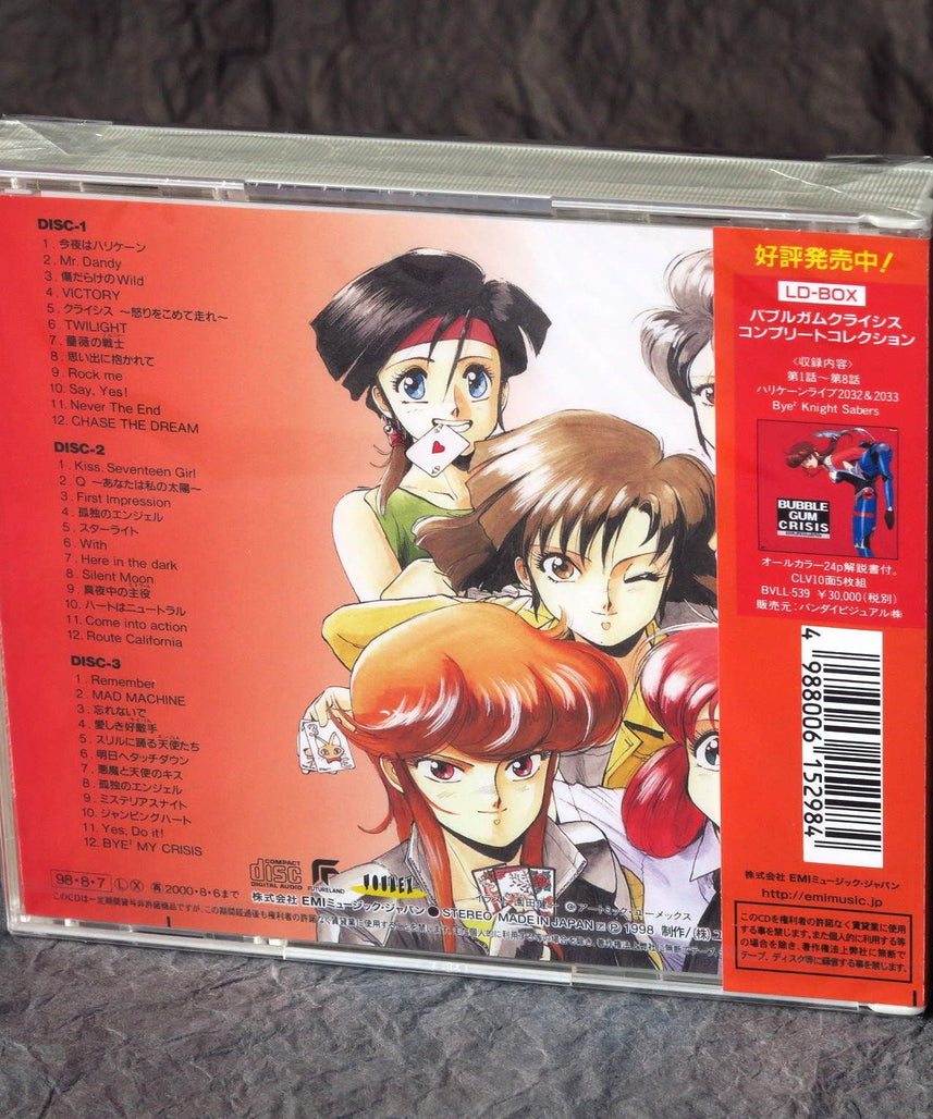 Bubblegum Crisis Complete Vocal Collection 3 CD set