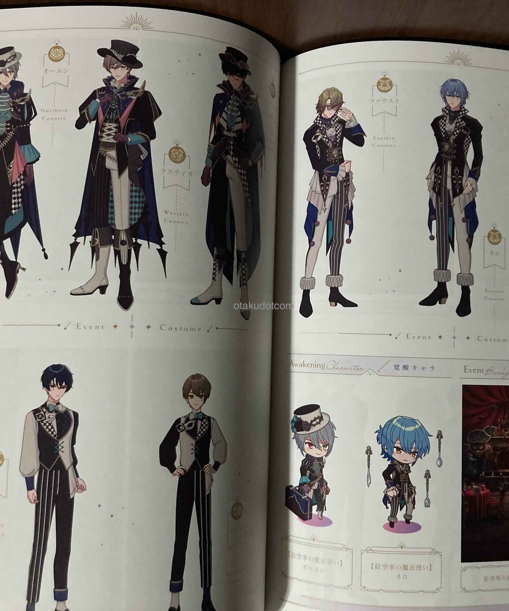 Promise of Wizard Anniversary Book Vol.3