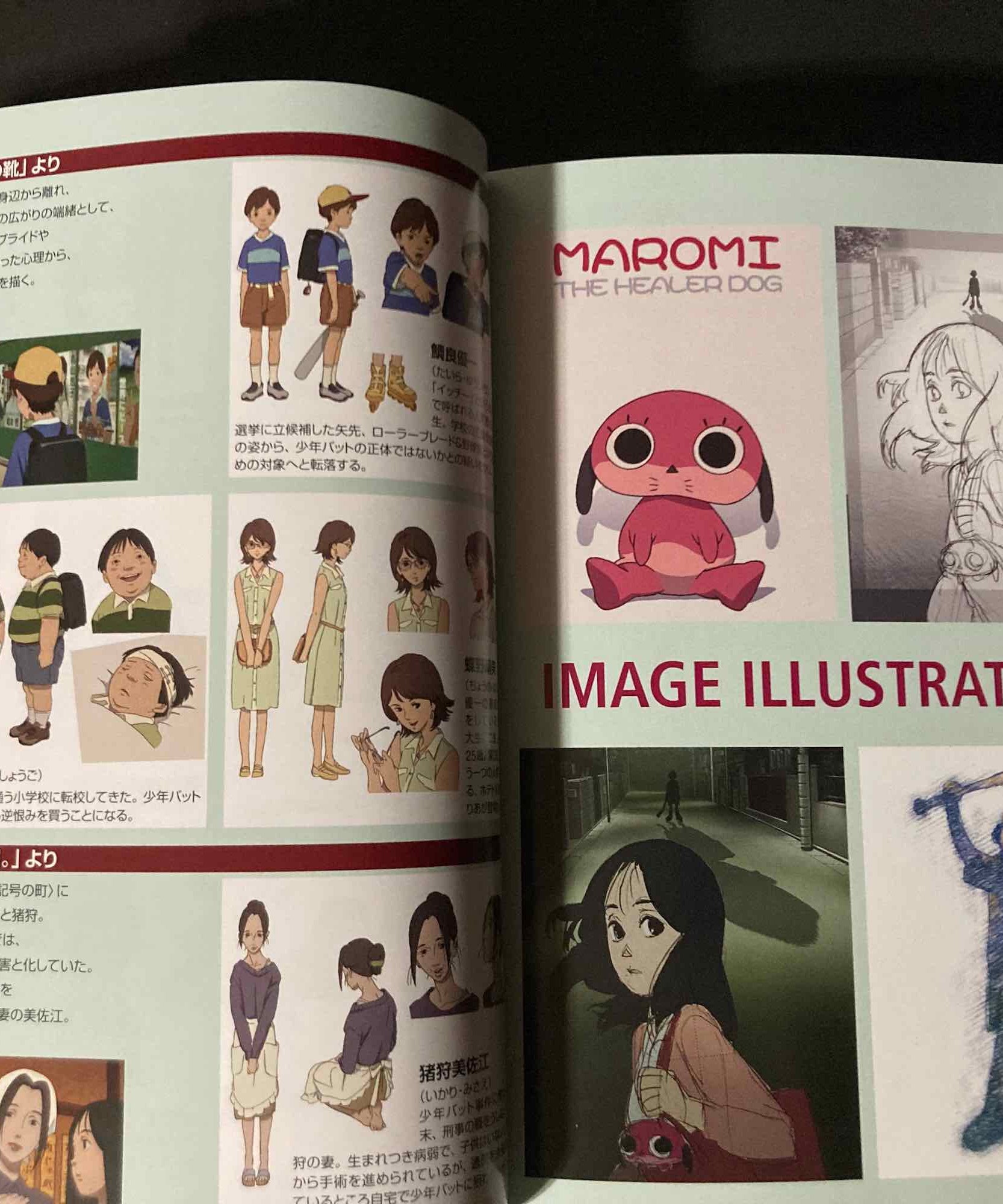 Satoshi Kon - Paranoia Agent / Ohayo Conte Storyboard Book