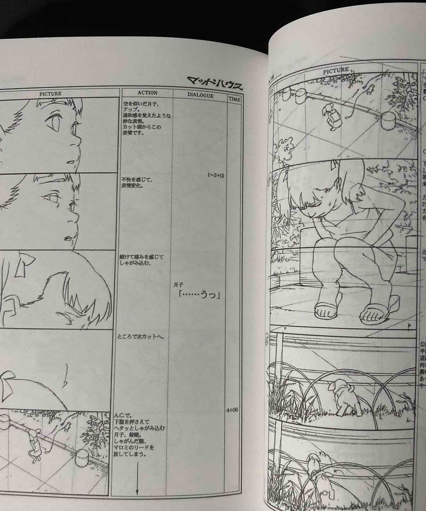 Satoshi Kon - Paranoia Agent / Ohayo Conte Storyboard Book