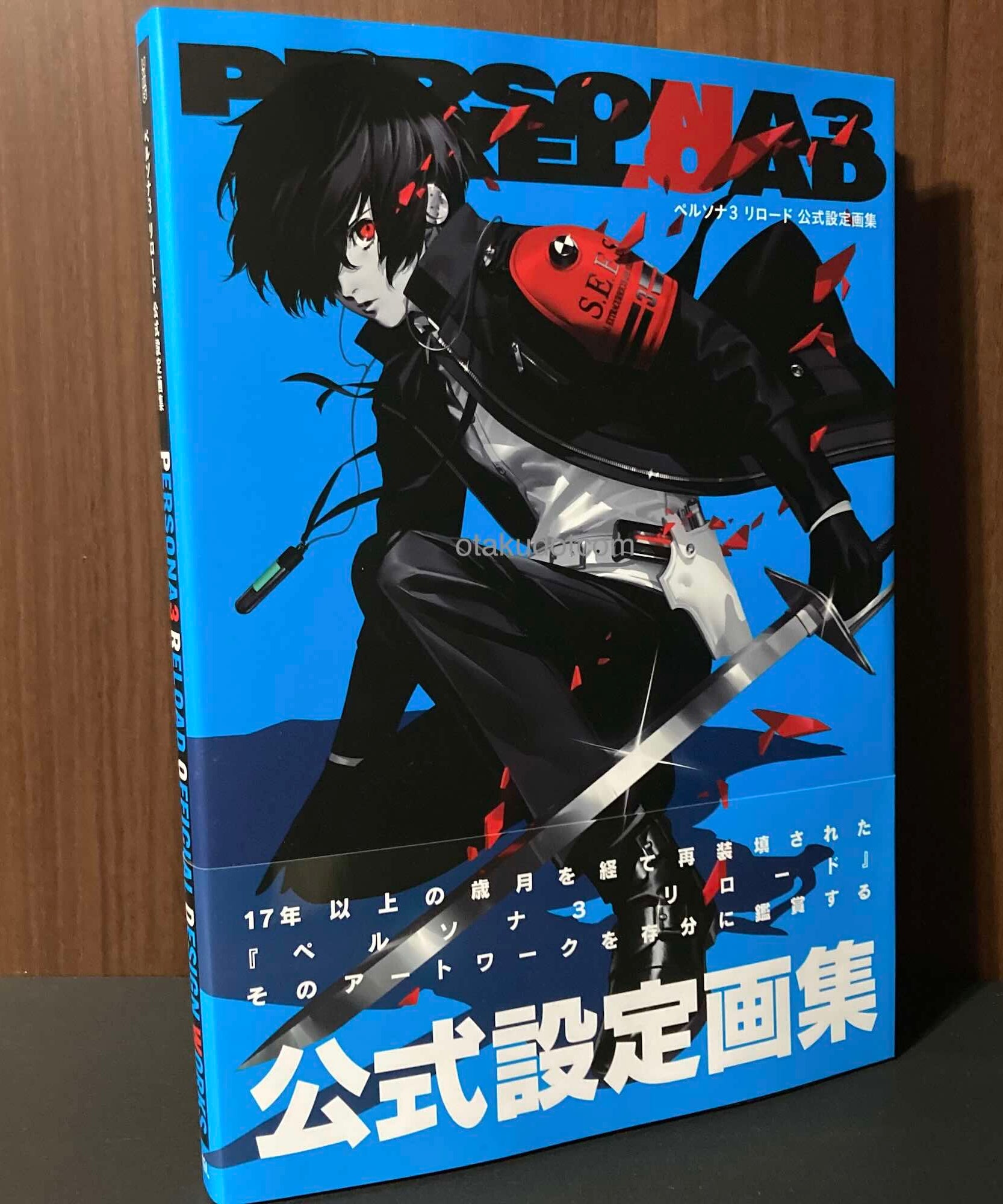 Persona 3 Reload Official Design Works