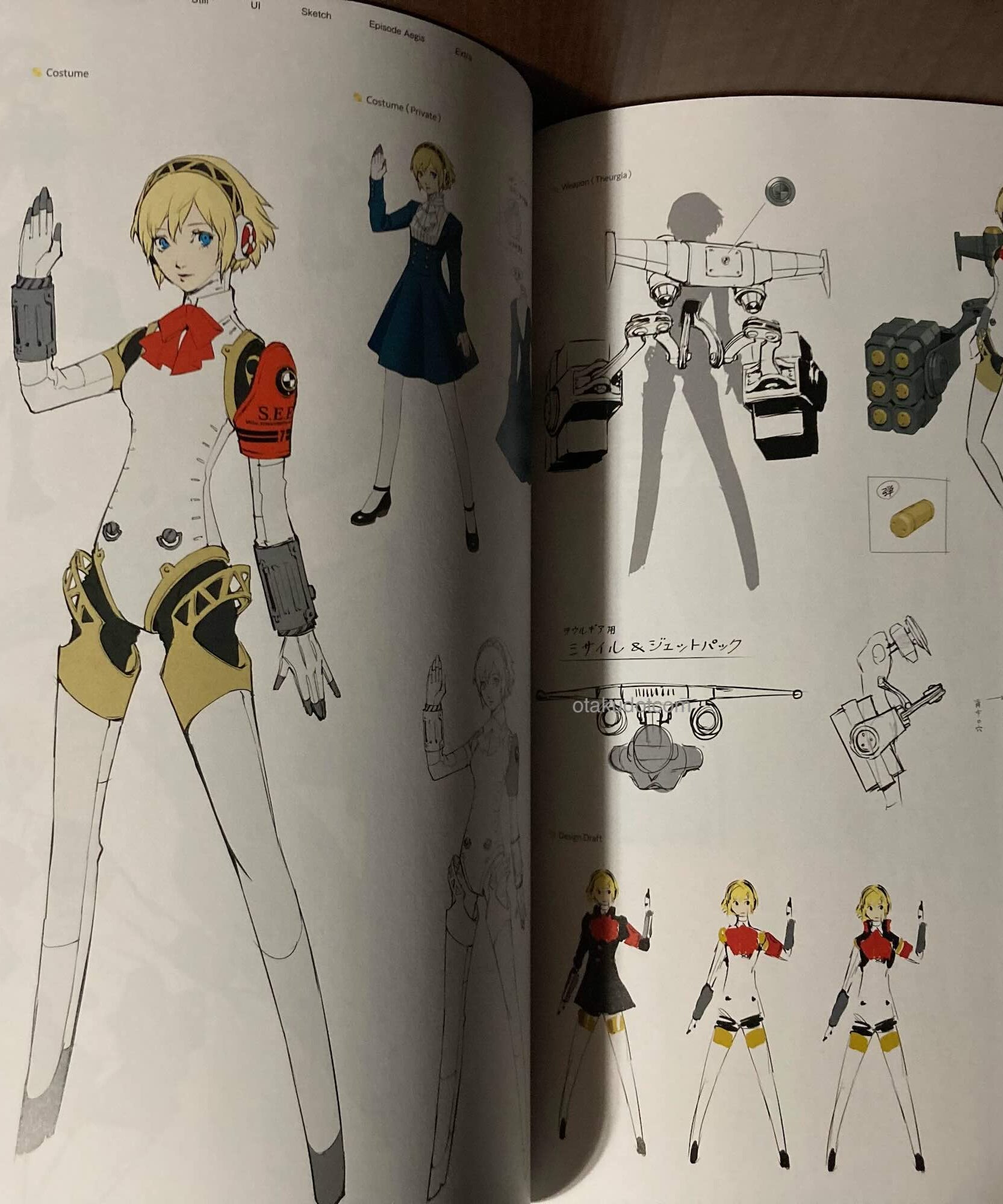 Persona 3 Reload Official Design Works