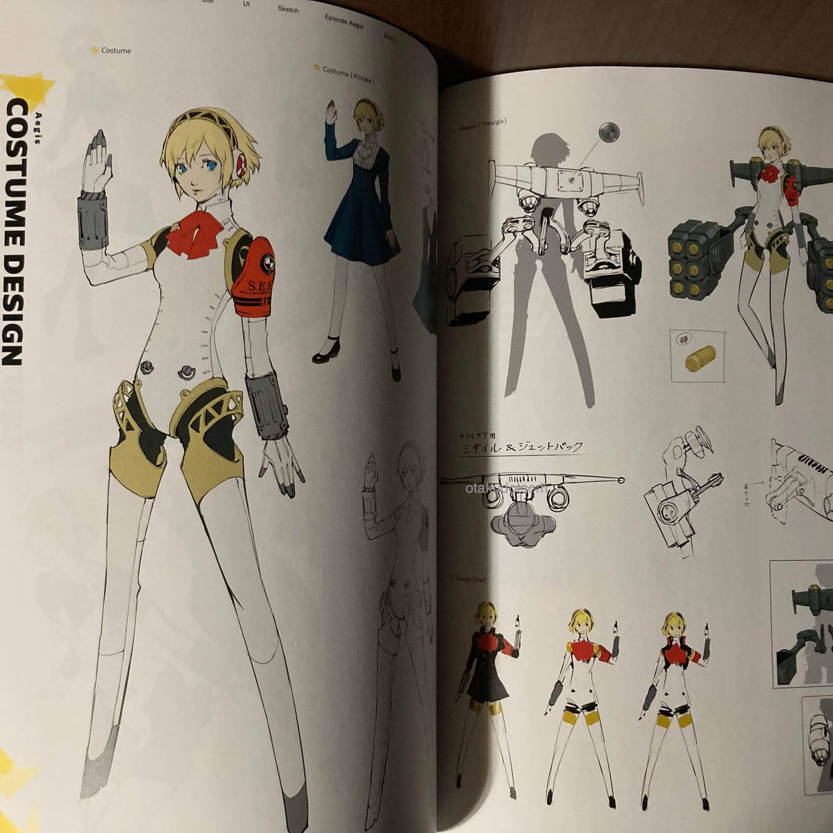 Persona 3 Reload Official Design Works