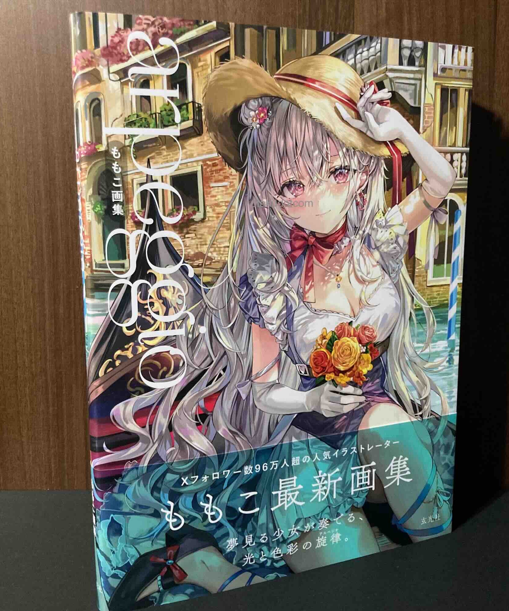 Momoko Art Works - Arpeggio