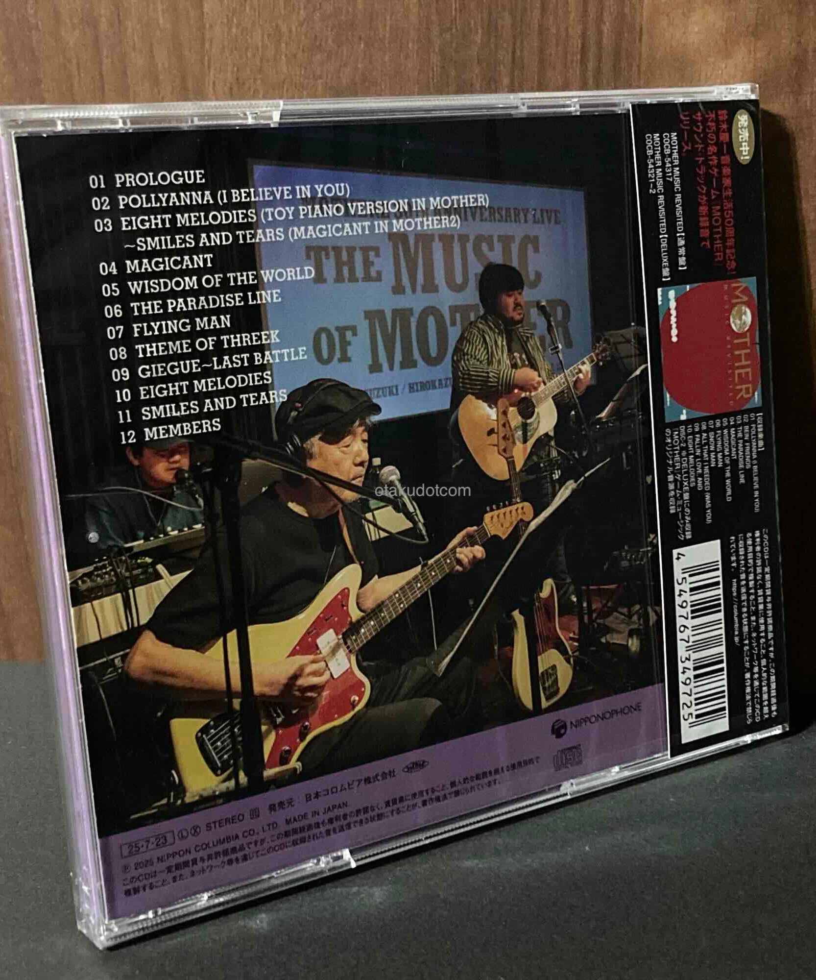 The Music of MOTHER