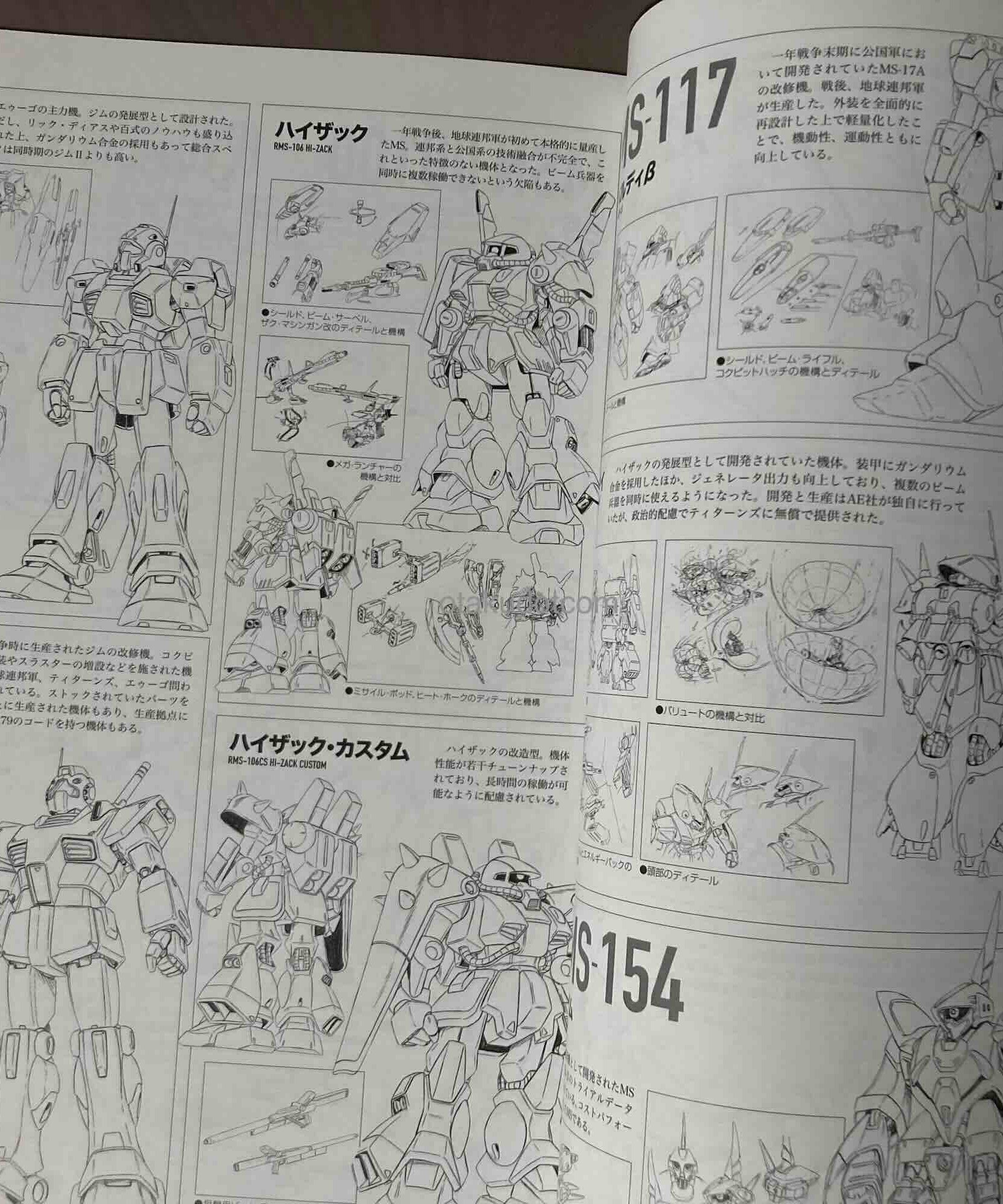Mobile Suit Illustrated U.C. 0081-0090 Gundam