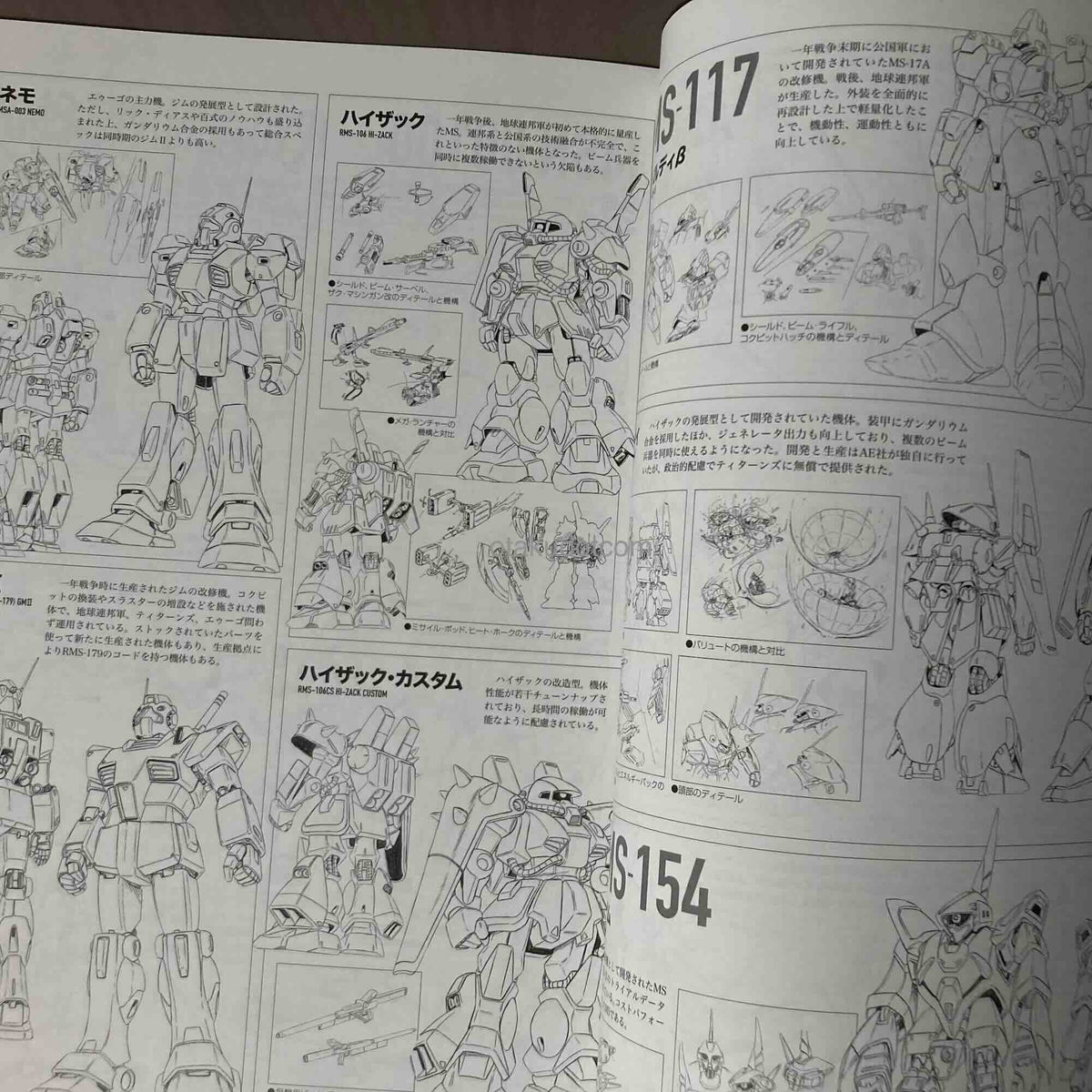 Mobile Suit Illustrated U.C. 0081-0090 Gundam