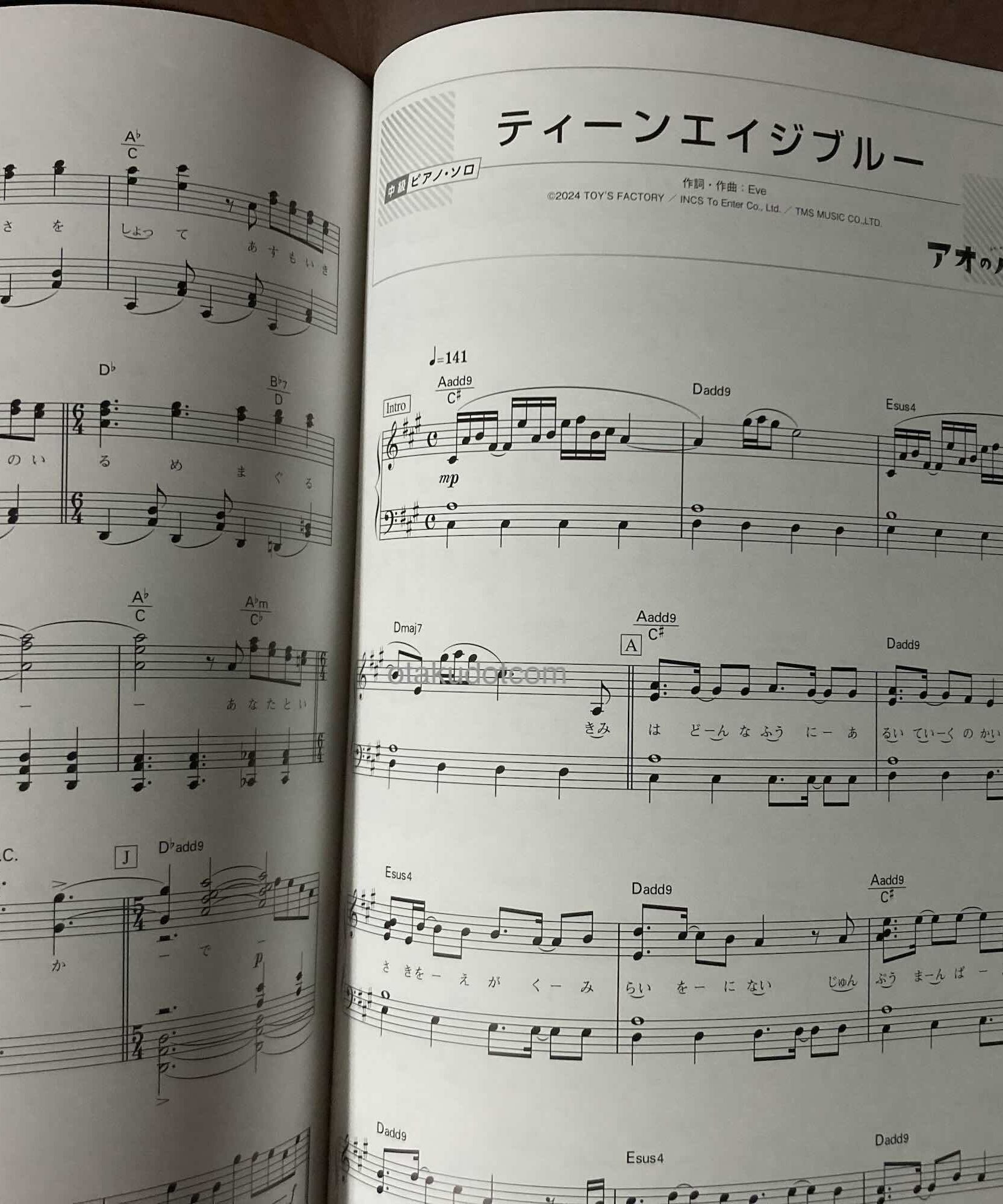 Ao no Hako TV anime Piano Solo