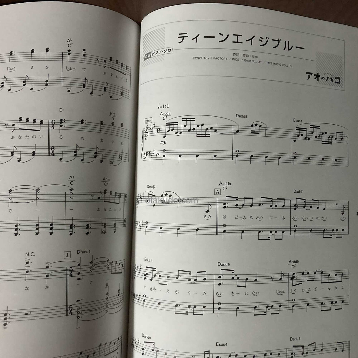 Ao no Hako TV anime Piano Solo