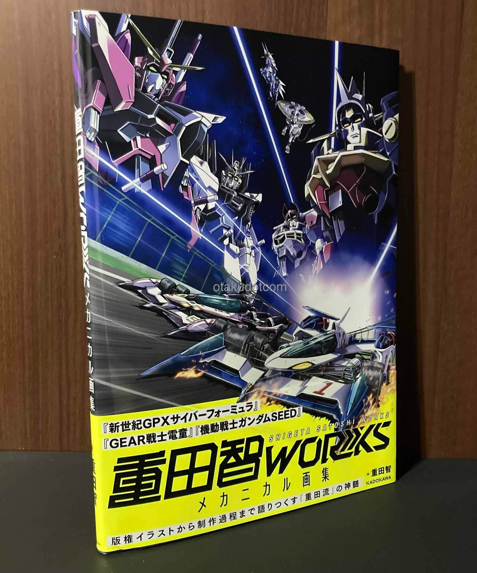 Satoshi Shigeta Works Mechanical Art