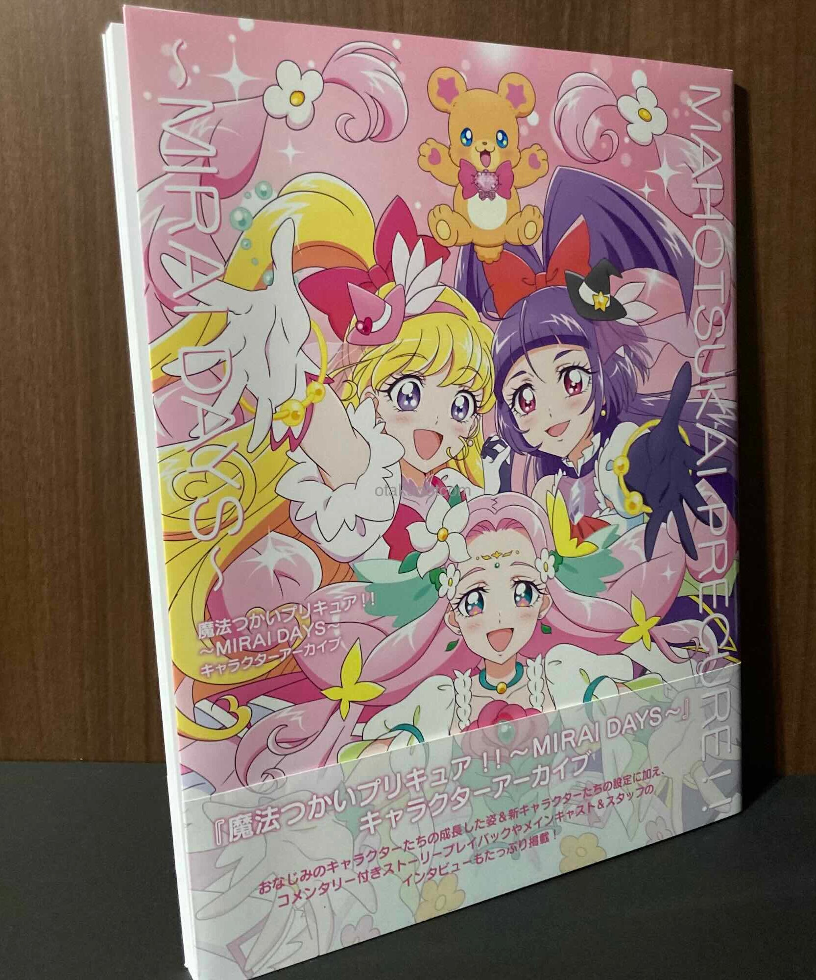 Mahotsukai Precure MIRAI DAYS Character Archive