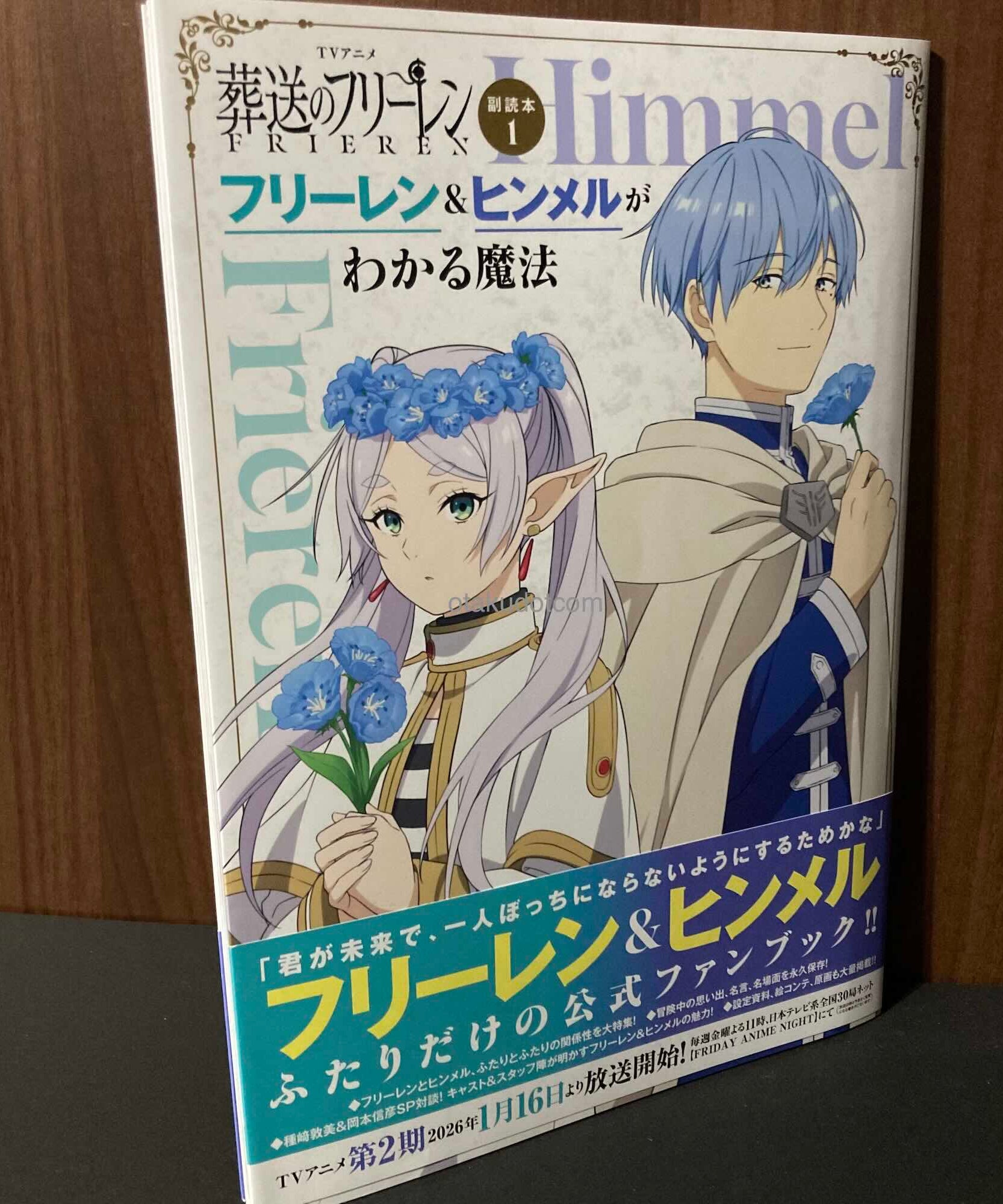 Frieren Beyond Journey's End Official Fan Book 1