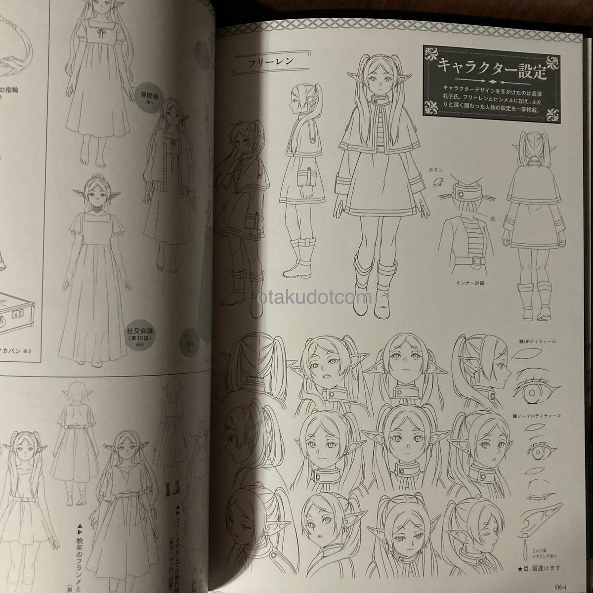 Frieren Beyond Journey's End Official Fan Book 1