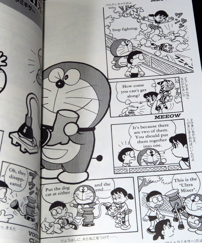 Doraemon: Gadget Cat From the Future Volume 2 - Bilingual