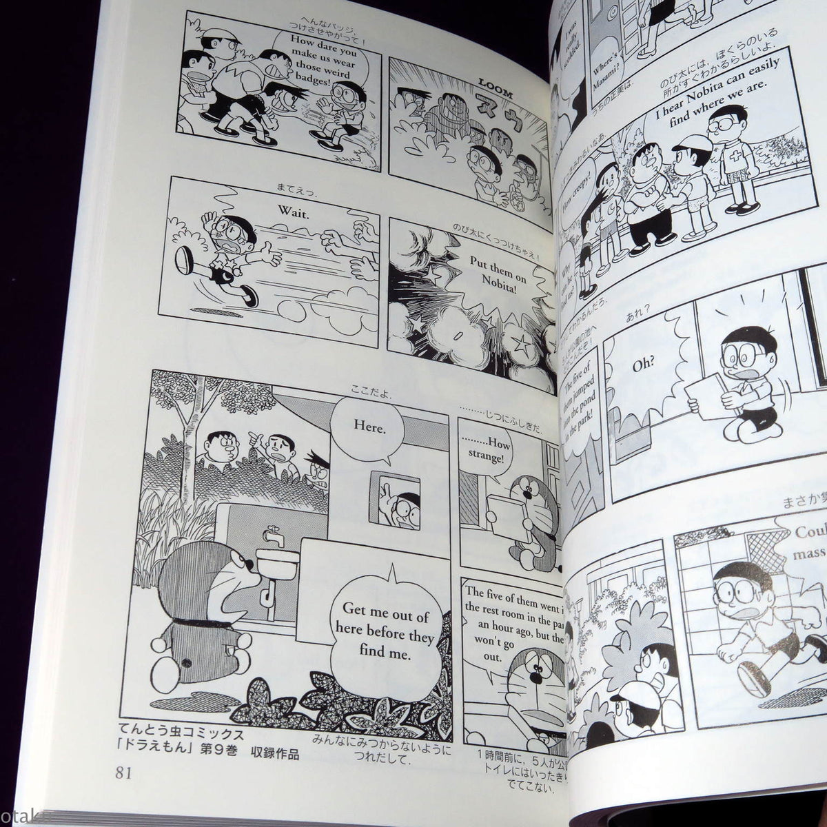 Doraemon: Gadget Cat From the Future Volume 3 - Bilingual
