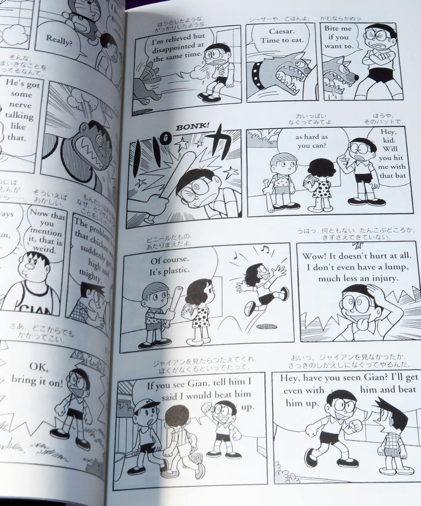 Doraemon: Gadget Cat From the Future Volume 5 - Bilingual
