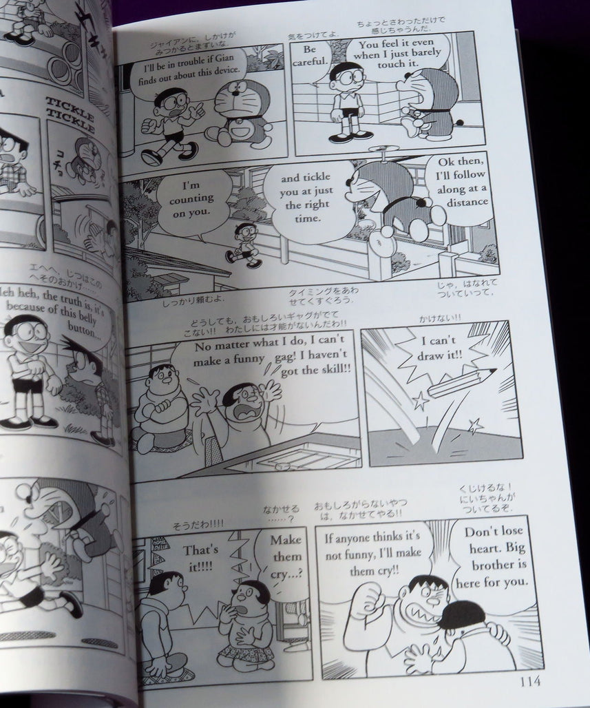 Doraemon: Gadget Cat From the Future Volume 8 - Bilingual