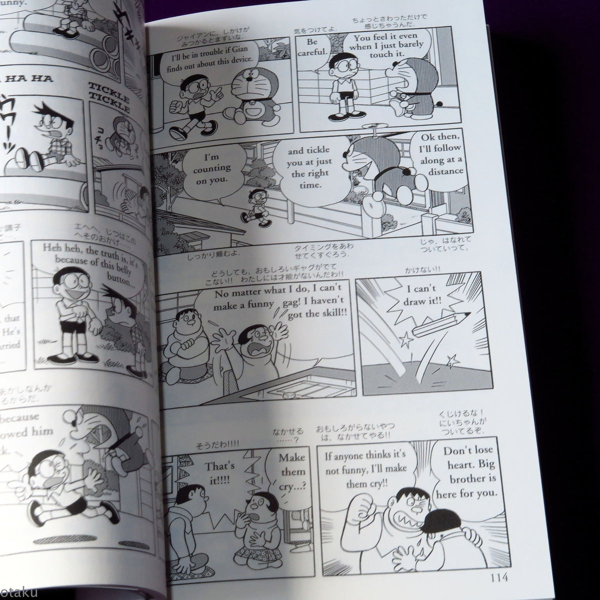 Doraemon: Gadget Cat From the Future Volume 8 - Bilingual