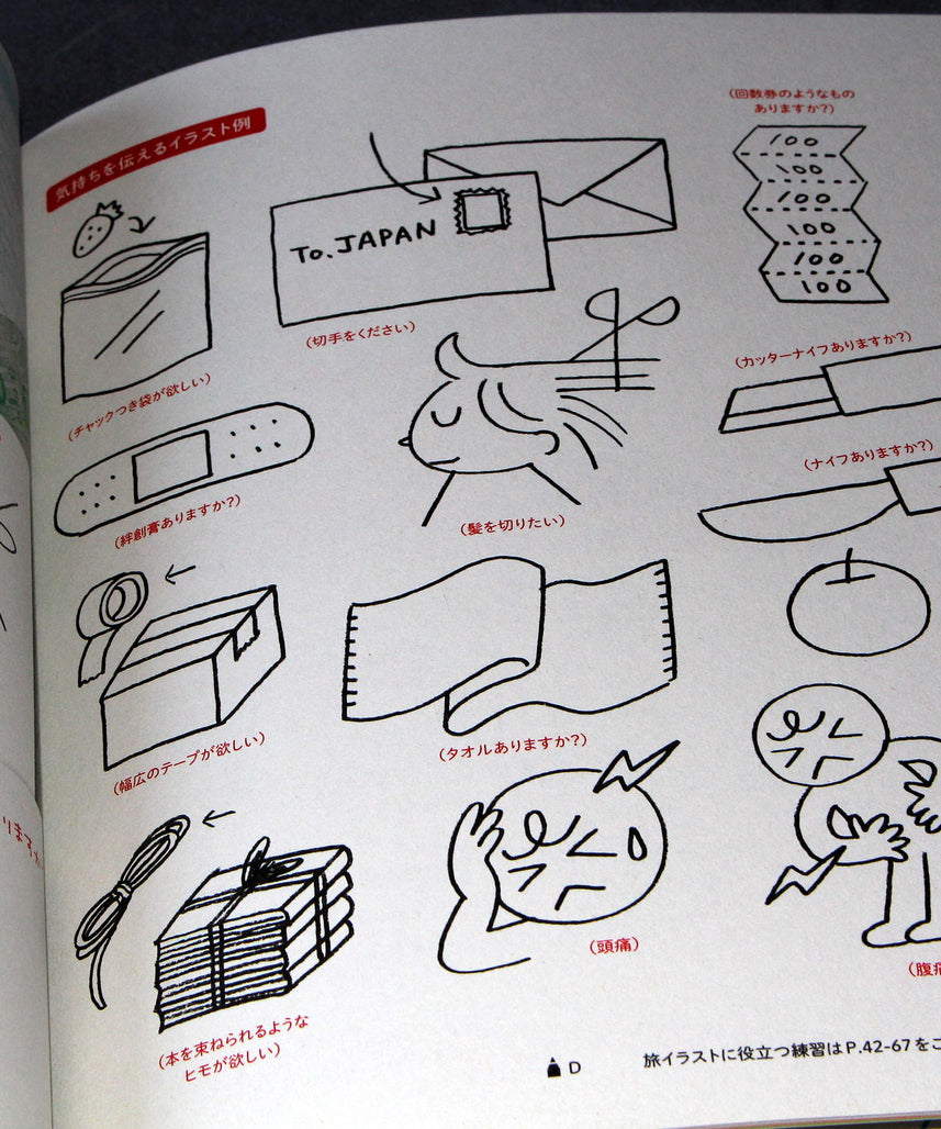 Background material collection for Illustrators