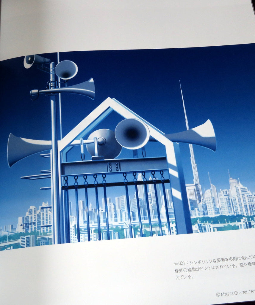 The Works of Inspired - Osamu Masuyama