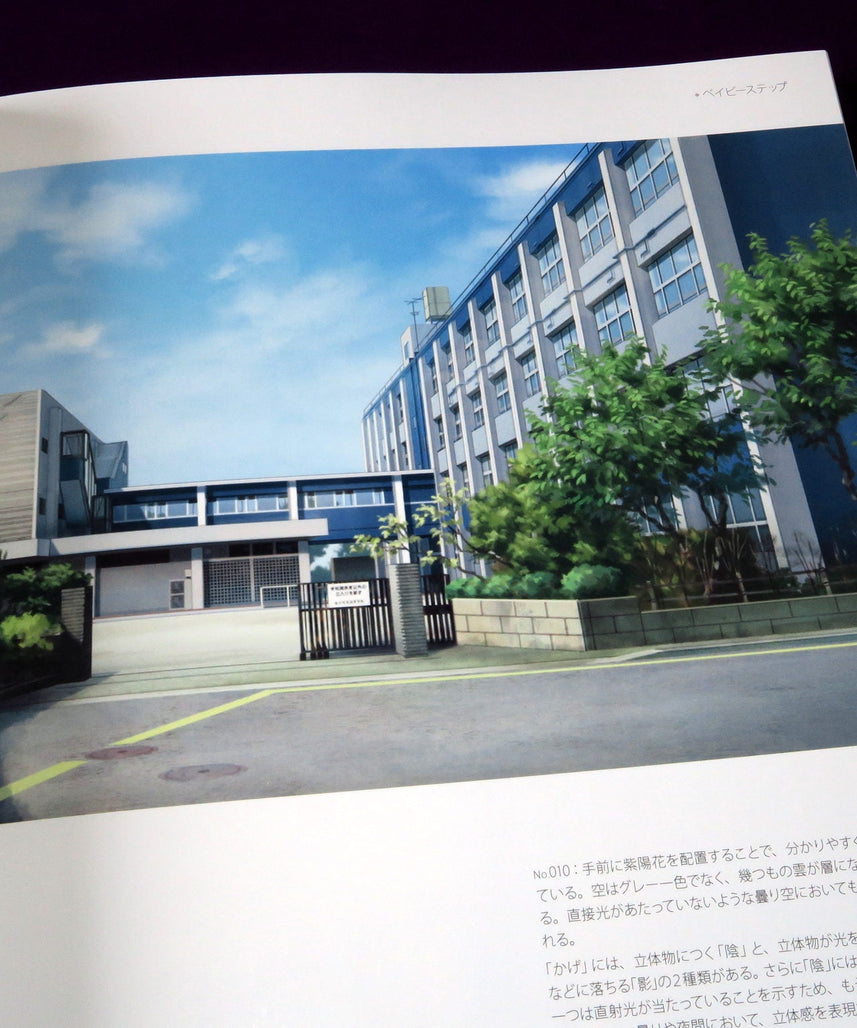 The Works of Inspired - Osamu Masuyama
