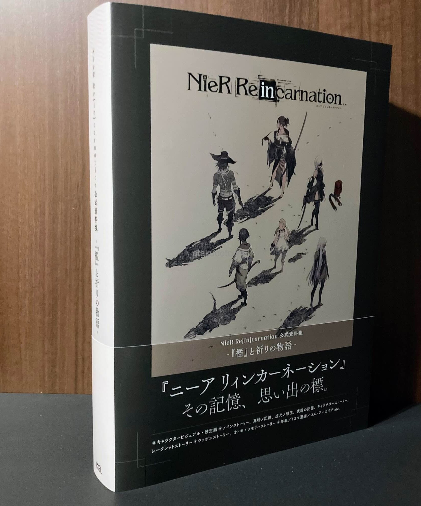 NieR Re[in]carnation Official Setting Collection