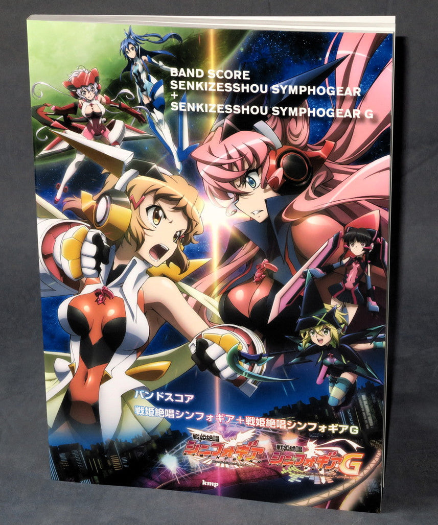 Senki Zesshou Symphogear + G - Band Score Book