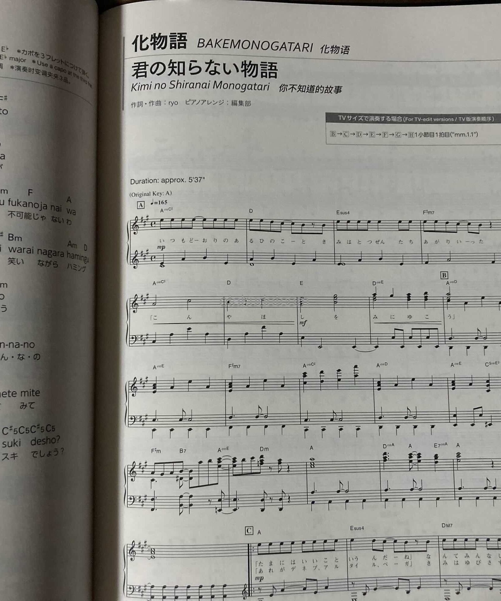 Piano Solo / Anison Piano 10 Golden Hits  BLUE  Youthful Days