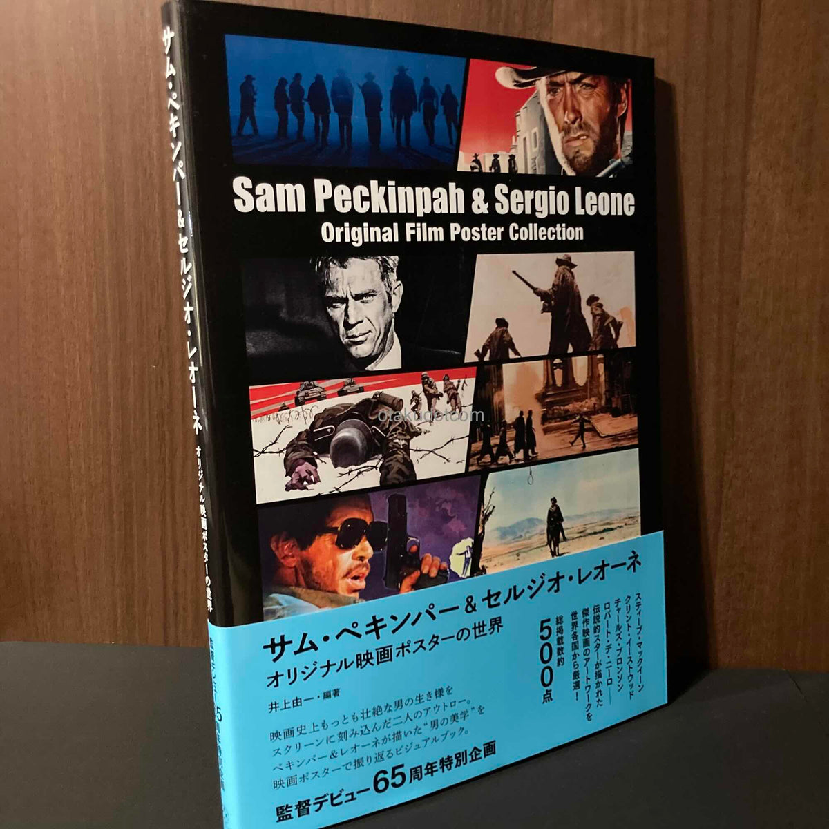 Sam peckinpah and Sergio Leone Original Film Poster Collection