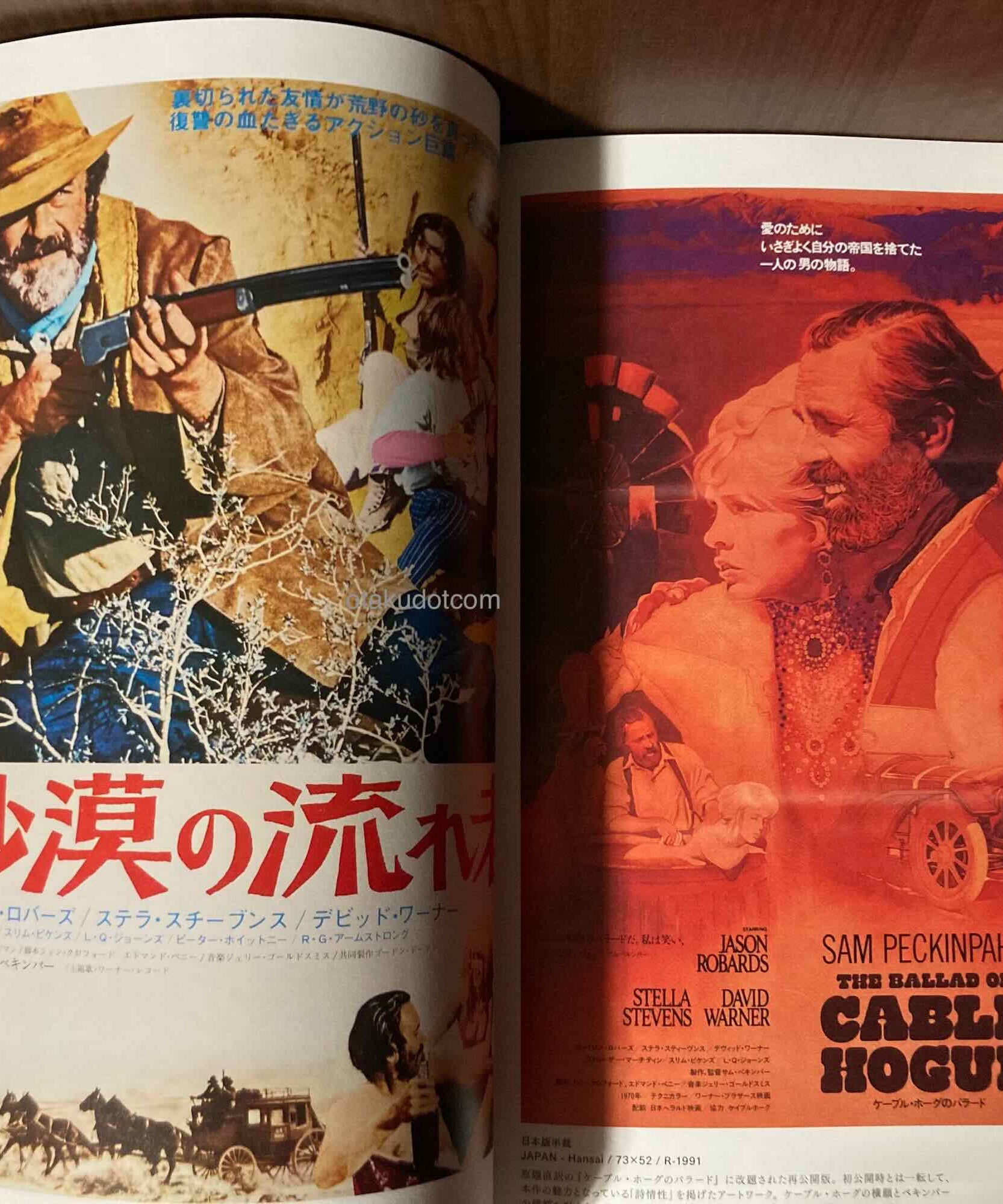 Sam peckinpah and Sergio Leone Original Film Poster Collection