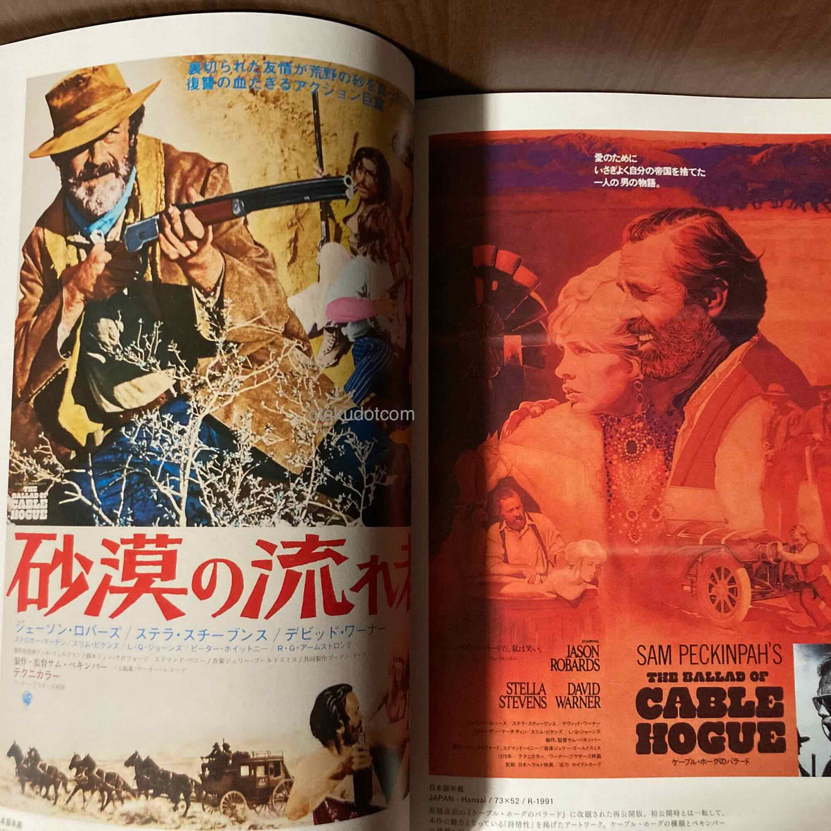 Sam peckinpah and Sergio Leone Original Film Poster Collection
